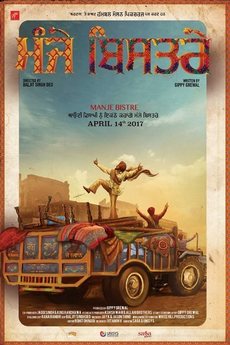 Manje Bistre 2017 Movie 720p Downloadhub