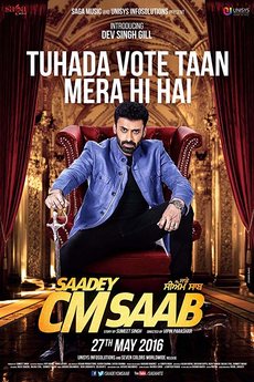 Saadey CM Saab 2016 Movie 720p Downloadhub