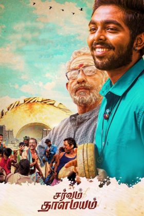 Sarvam Thaala Mayam 2019 Movie 720p Downloadhub