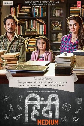 Hindi Medium 2017 Movie 720p Downloadhub