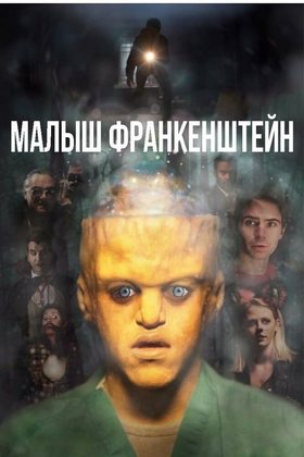 Baby Frankenstein 2020 Movie HD Download