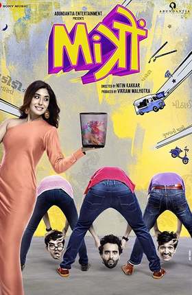 Mitron 2018 Movie 720p Downloadhub