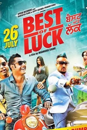 Best of Luck 2013 Movie 720p Downloadhub