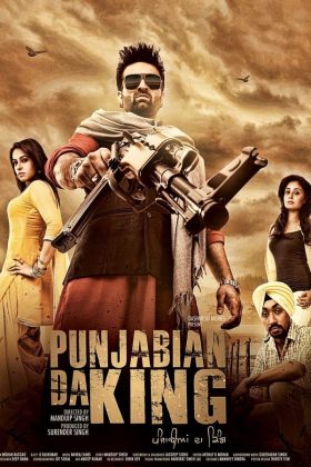 Punjabian Da King 2015 Movie 720p Downloadhub