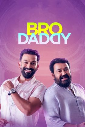 Bro Daddy 2022 Movie 720p Downloadhub