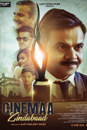 Cinemaa Zindabad 2022 Movie 720p Downloadhub