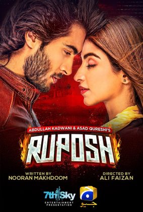 Ruposh 2022 Movie 720p Downloadhub