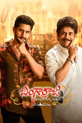 Bangarraju 2022 Movie 720p Downloadhub