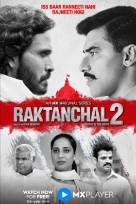 Raktanchal Season 2 2022 Web Series 720p Downloadhub