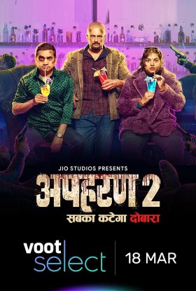 Apharan Season 2 2022 Web Series 720p Downloadhub