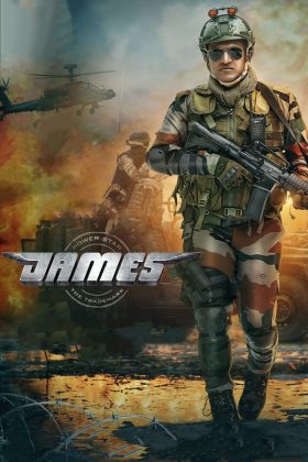 James 2022 Movie 720p Downloadhub