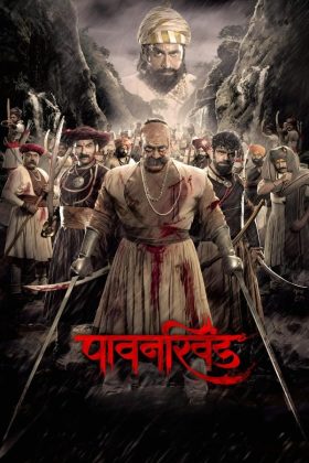 Pawankhind 2022 Movie 720p Downloadhub