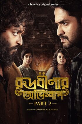 Rudrabinar Obhishaap Season 2 2022 Hoichoi Bengali Web Series Complete HD 720p 480p Download Downloadhub