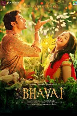 Bhavai (2021) Hindi Full Movie ZEE5 WEBRip 1080p 720p 480p Download