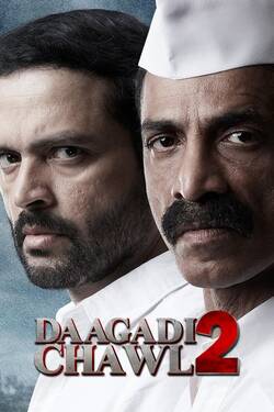 Daagadi Chawl 2 (2022) Full Movie WEBRip ESubs 1080p 720p 480p Download