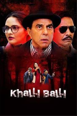 Khalli Balli (2022) Hindi Full Movie 1080p 720p 480p Download