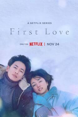 First Love Season 1 (2022) NETFLIX Original Japanese TV Show Multi Audio [Hindi + English + Japanese] Complete WEB-DL MSubs 720p 480p Download