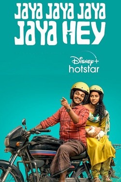 Jaya Jaya Jaya Jaya Hey (2022) Full Movie Dual Audio [Hindi + Malayalam] DSNP WEB-DL ESubs 1080p 720p 480p Download