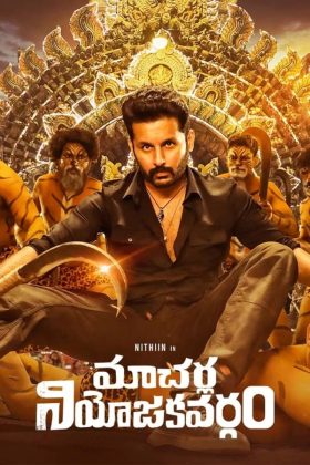 Macherla Niyojakavargam (2022) Full Movie Dual Audio [Hindi + Telugu] ZEE5 WEB-DL ESubs 1080p 720p 480p Download