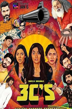 3Cs Choices Chances and Changes Season 1 (2023) Hindi Web Series Complete WEBRip ESubs 720p 480p Download