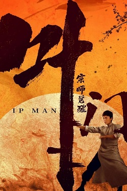 Ip Man - The Awakening (2022) Full Movie Multi Audio [Hindi-Tamil-Telugu] WEBRip 1080p 720p 480p Download