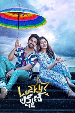 Lucky Lakshman (2022) Full Movie Dual Audio [Hindi + Telugu] WEBRip ESubs 1080p 720p 480p Download