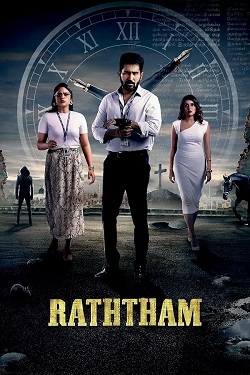 Raththam (2023) Full Movie Original Hindi Dubbed WEBRip ESubs 1080p 720p 480p Download