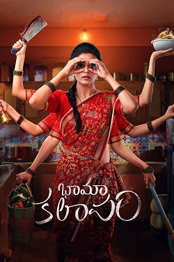 Bhamakalapam (2022) Full Movie Original Hindi Dubbed WEBRip ESubs 1080p 720p 480p Download