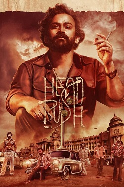 Head Bush Vol 1 (2022) Full Movie Original Hindi Dubbed WEBRip ESubs 1080p 720p 480p Download