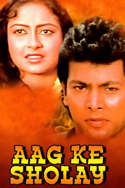 Aag Ke Sholay (1988) Hindi Full Movie Original WEBRip ESubs 1080p 720p 480p Download