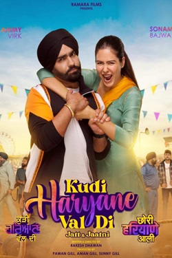 Kudi Haryane Val Di (2024) Punjabi Full Movie Original WEBRip ESubs 1080p 720p 480p Download