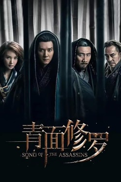 Song of the Assassins (2022) Full Movie Original Hindi Dubbed BluRay ESubs 1080p 720p 480p Download