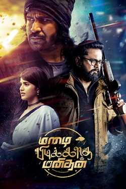 Mazhai Pidikatha Manithan AKA Secret Agent (2024) Full Movie Original Hindi Dubbed WEBRip ESubs 1080p 720p 480p Download