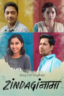 Zindaginama Season 1 (2024) Hindi Web Series Complete All Episodes WEBRip ESubs 1080p 720p 480p Download