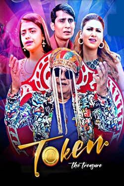 Token the Treasure (2025) Hindi Full Movie WEBRip ESubs 1080p 720p 480p Download